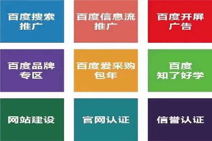 深度解析：百度竞价推广代运营如何助力某教育机构扩大市场份额